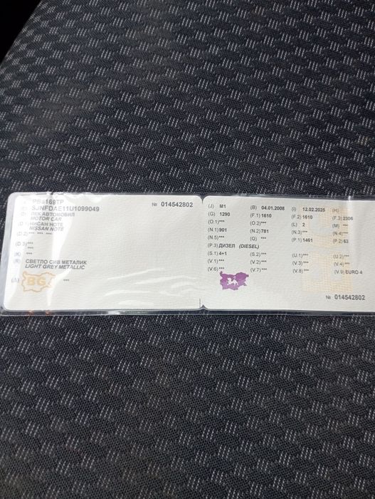 Кола Нисан note 1.5d