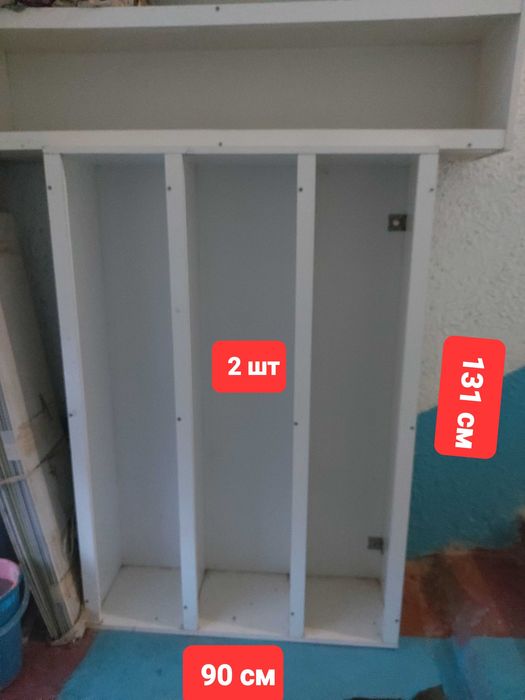 Полка для магазина цена за 1шт