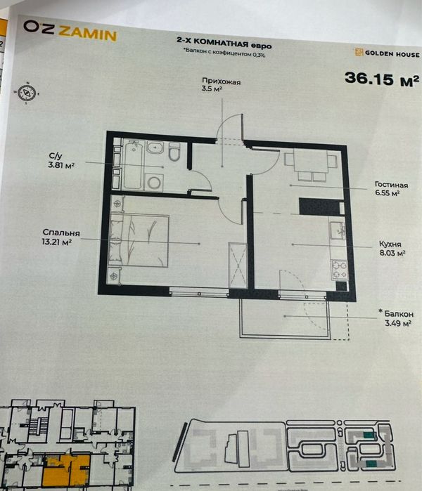 O’z zamin, 2 этаж, 1 комнатная студия, 36м