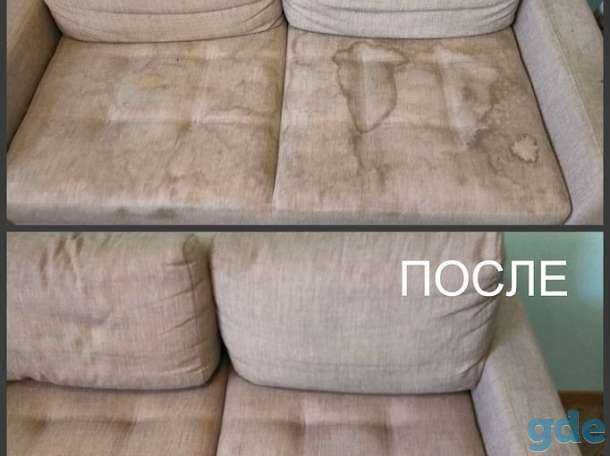 Химчистка мягкой мебели
