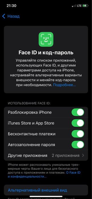 Iphone xs 64 gb obmen