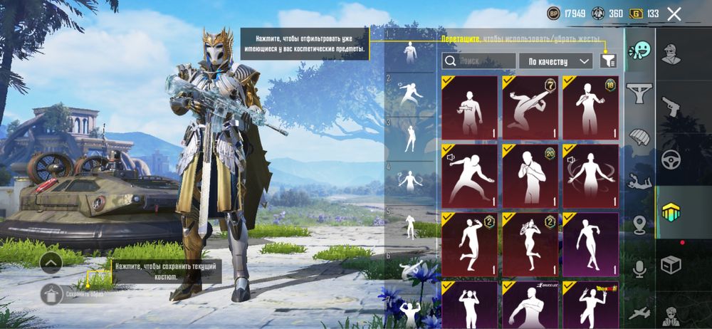 Аккаунт пабг