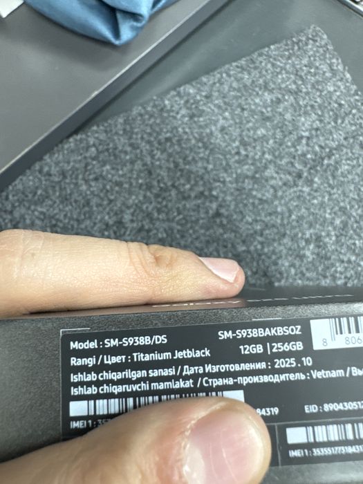 Samsung S25 ultra Jet black