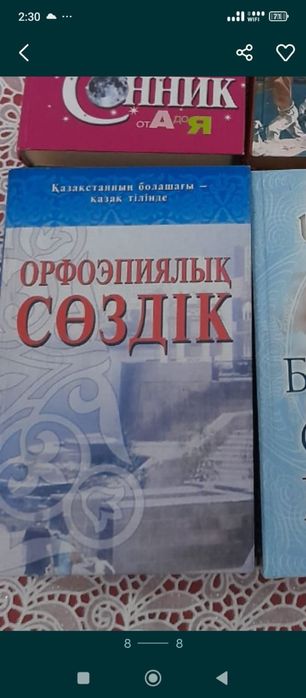 Продам книги романы и тп