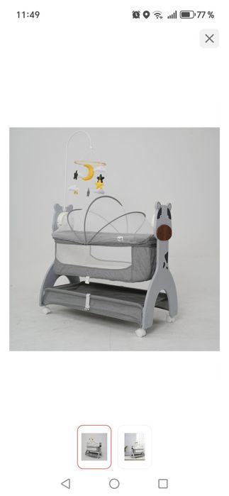 Приставная колыбель