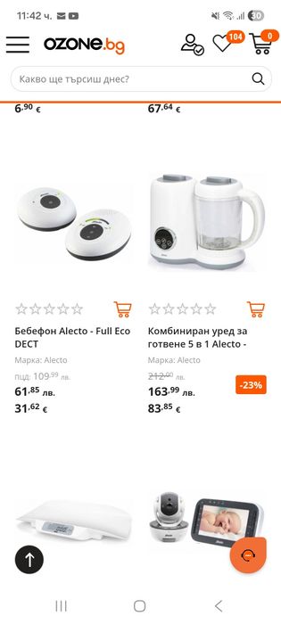 Комбиниран бебешки уред за готвене на пара 5в1