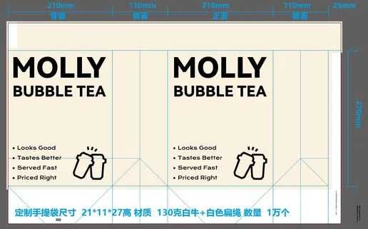 500 seturi pungi hârtie-Bubble Tea