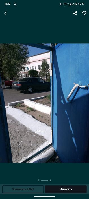 Продам дом в центре города