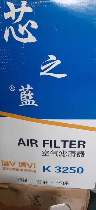 Фильтр воздушный SHACMAH