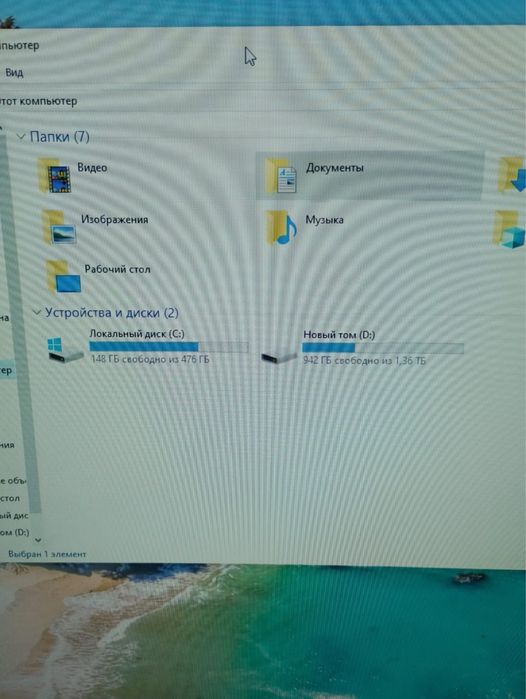 Компьютер мощный игровой