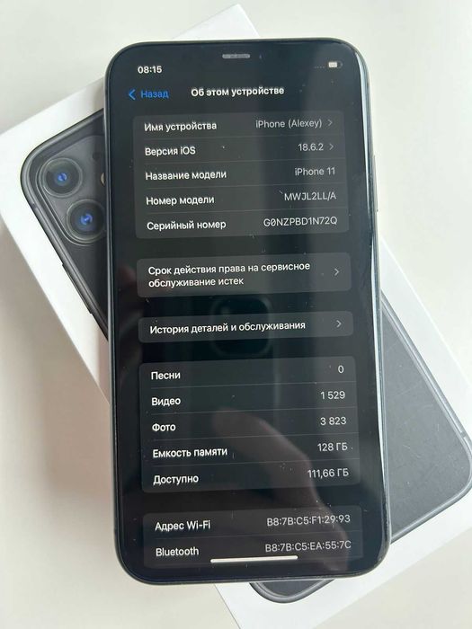 Iphone 11, 128 gb, АКБ 77%. В ремонте не был