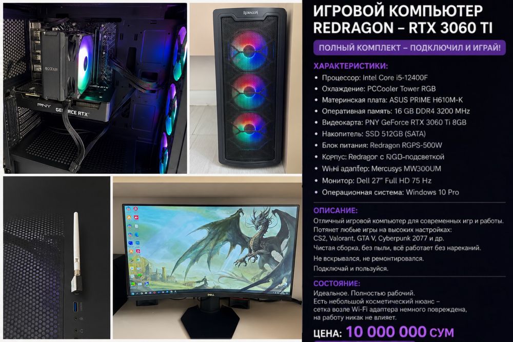 RTX 3060 Ti o’yin kompyuteri | To’liq komplekt Redragon.