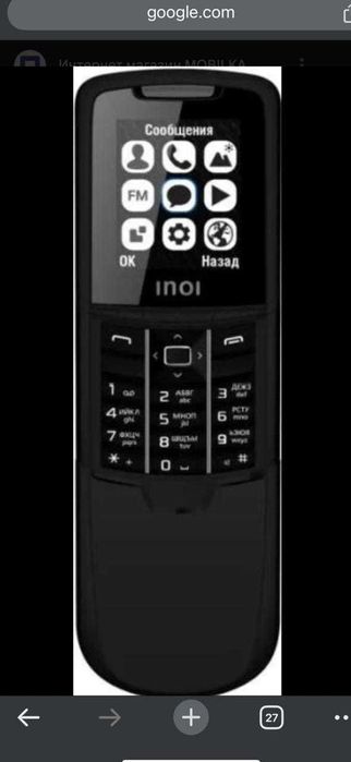 Телефон INOI 288S