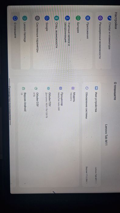 Планшет Lenovo Tab M11