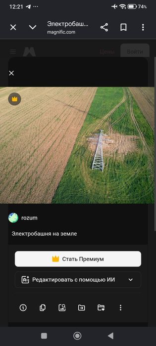 Дрон. Квадракоптер. Аэросъёмка.