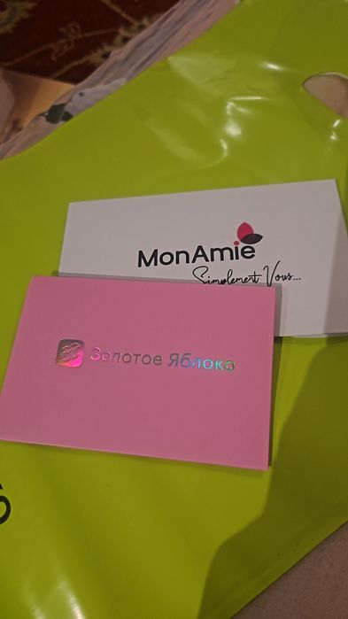 Сертификат Мон ами на 10.000