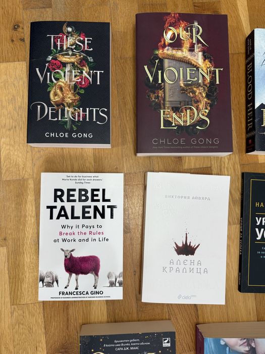 Нови книги на български и английски език