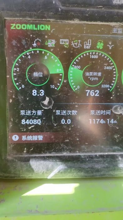 70 metrlik sitrak shassi 2023 yil