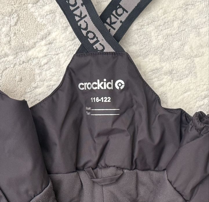 Зимной комплект Crockid