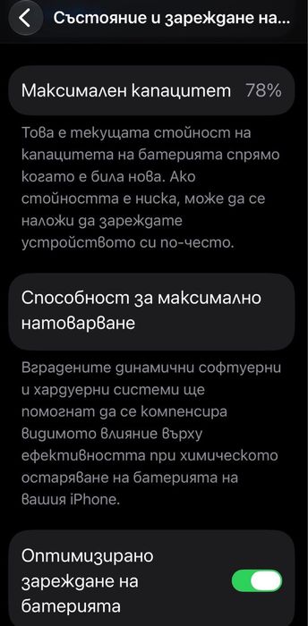 Iphone 13 Pro Graphite 128GB