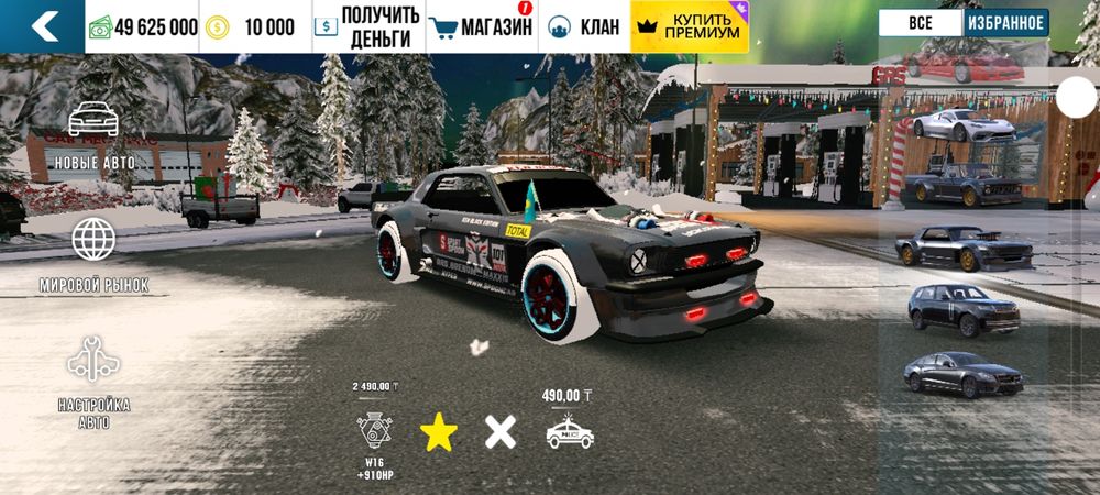 Акк на кар паркинг