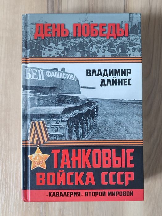 Книги. Большой формат.