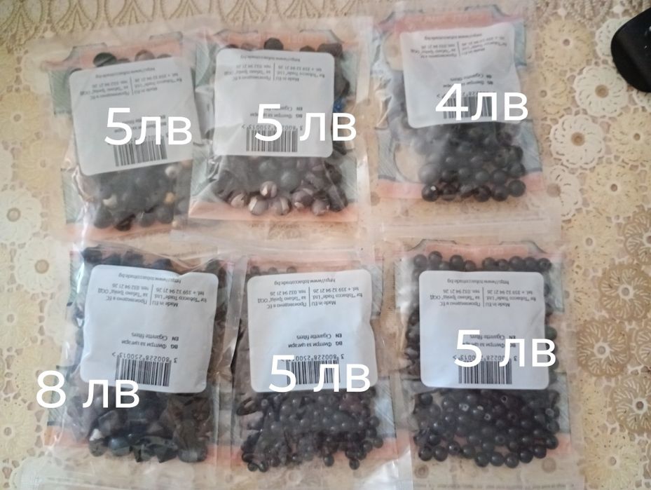 Маниста различни видове