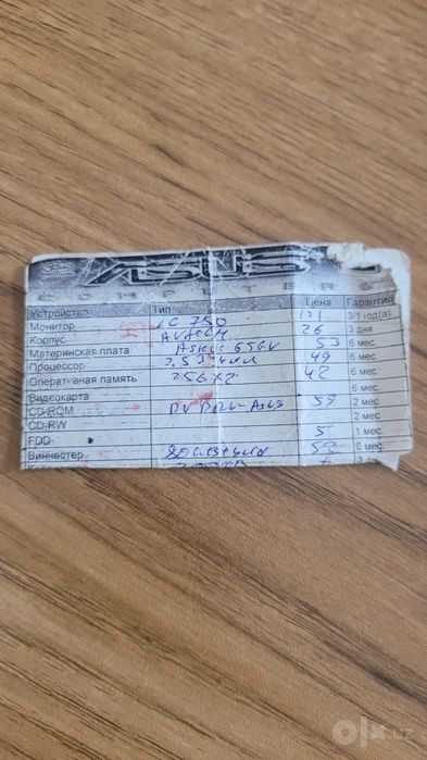 Компьютер с монитором