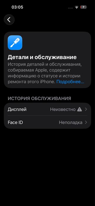 Айфон 15 128гб
