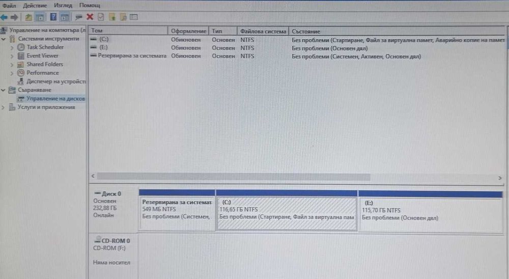 Компютър Acer LCD Монитор Philips 19" 48cm