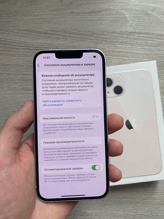 Iphone 13 128 GB 77%