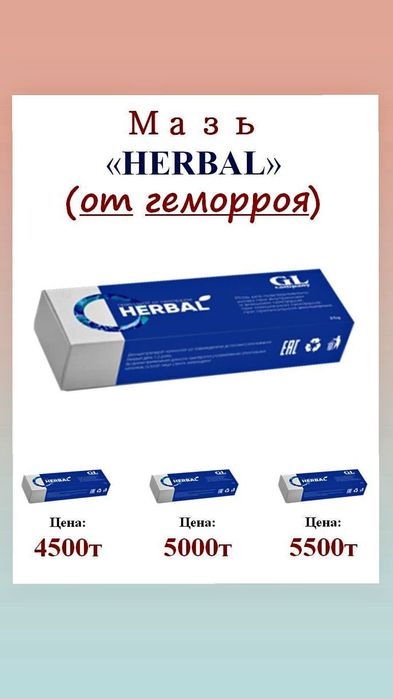 Продукция от концерна "ЛИКЭ"