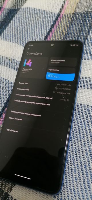 Продажа, или обмен