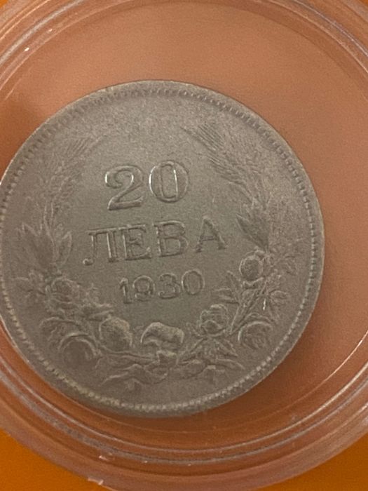 Сребърни монети лот от 5 броя