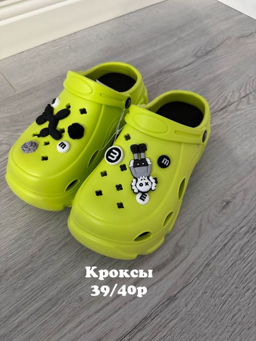 Продам новые кроксы, стильные