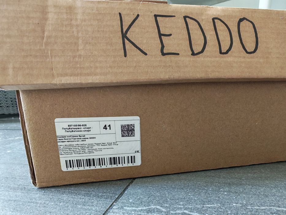 Продам кроссовки новые