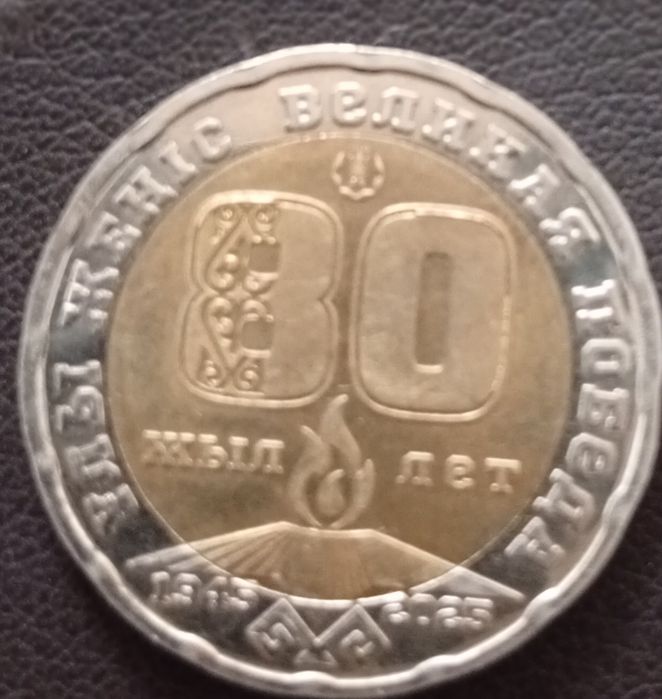 Продам двухсотки