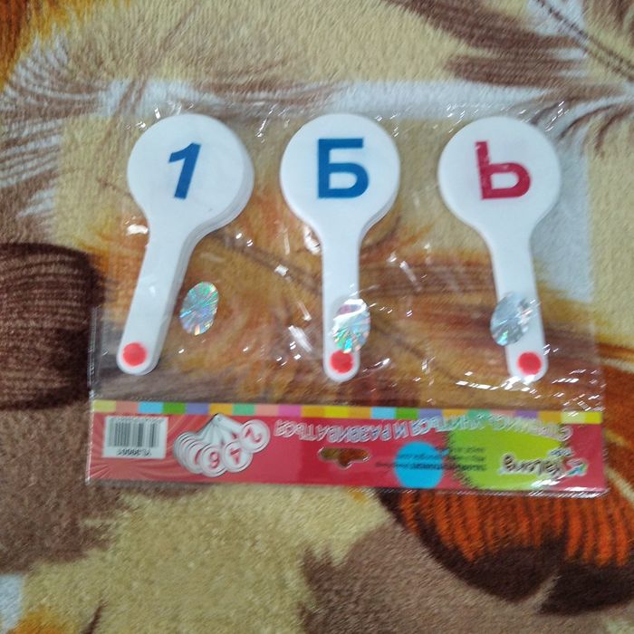 Буквы (веер) в хорошем состоянии