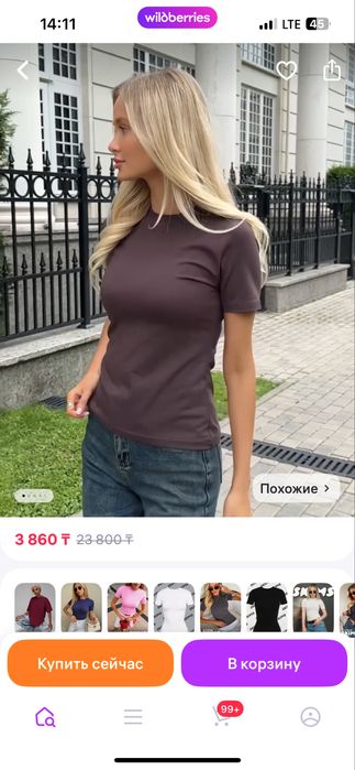 Продам новую футболку 2000
