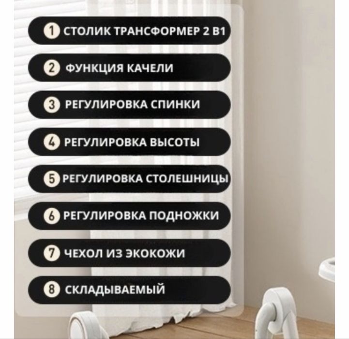 Студьчик для кормления 0+ 3в1