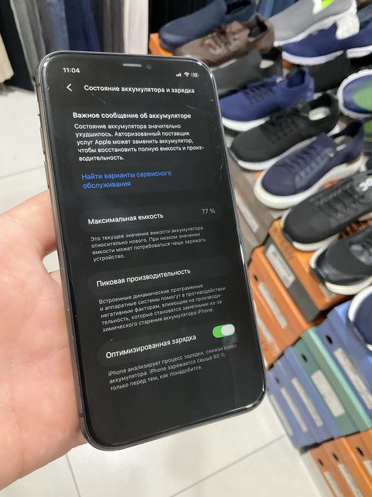 Iphone 11 64gb srochni