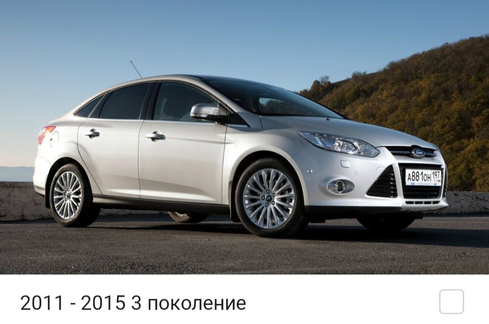 Запчати Ford Focus  Форд Фокус