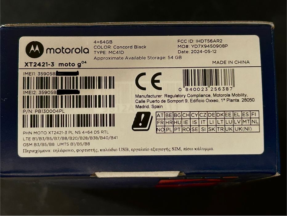 ТЕЛЕФОН | Moto g04 64GB, 4GB RAM, Concord BLACK