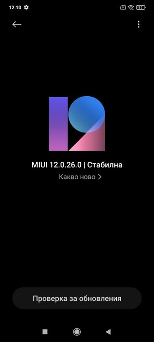 Смартфон Redmi A9 черен+ Стикер за защита от електромагнитно излъчване (EMF) + оригинална кутия с ключе за sim карта