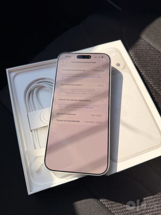 Iphone 17 pro max