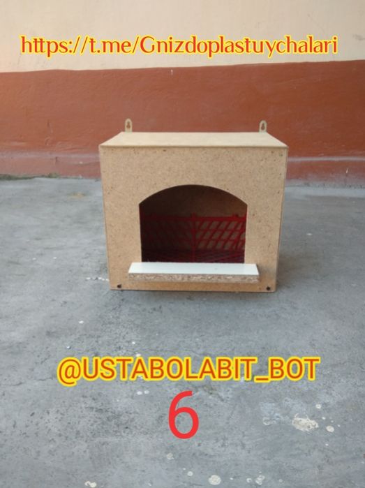 Zamonaviy uychlar kaptar va yapon tovuqlar uchun