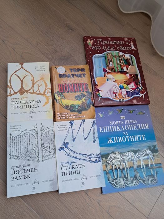 Книги в отлично състояние