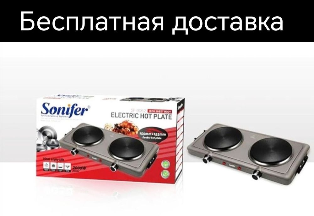 Elektr tok plita sensor Электрическая плита сенсорная двухкамфорни эле