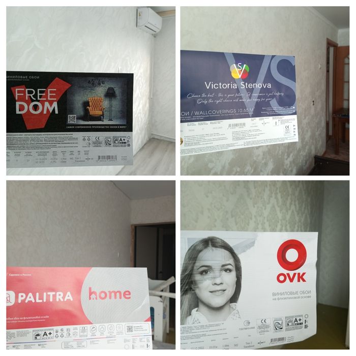 Поклейка обоев недорого