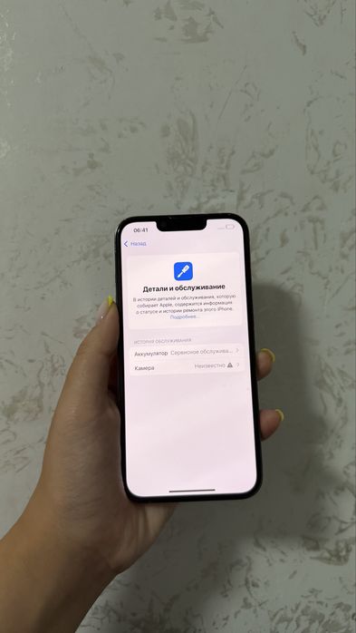 Айфон 13 про, 1 тб состояние хорошее